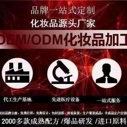广州轻ym源头工厂