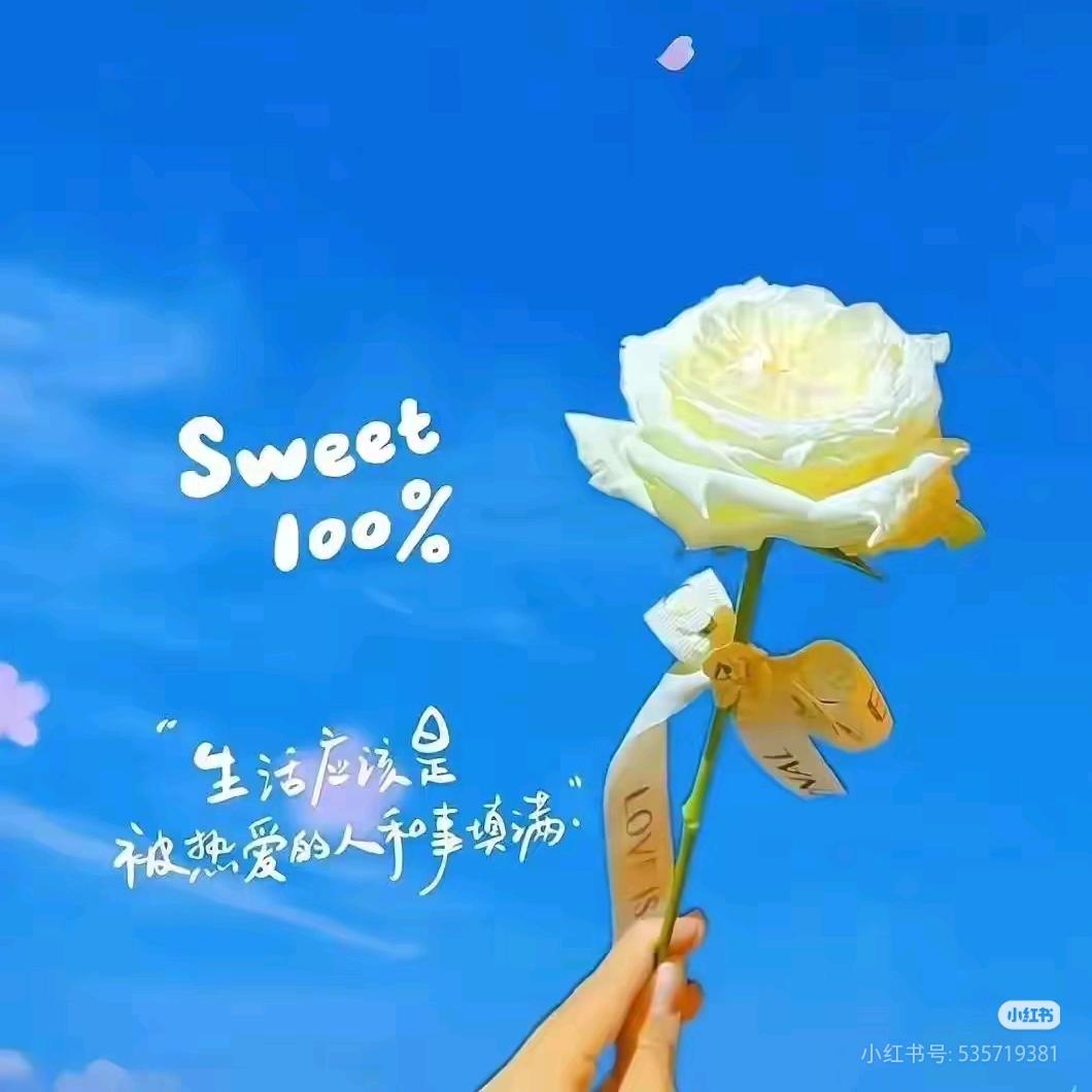 心事全在脸上