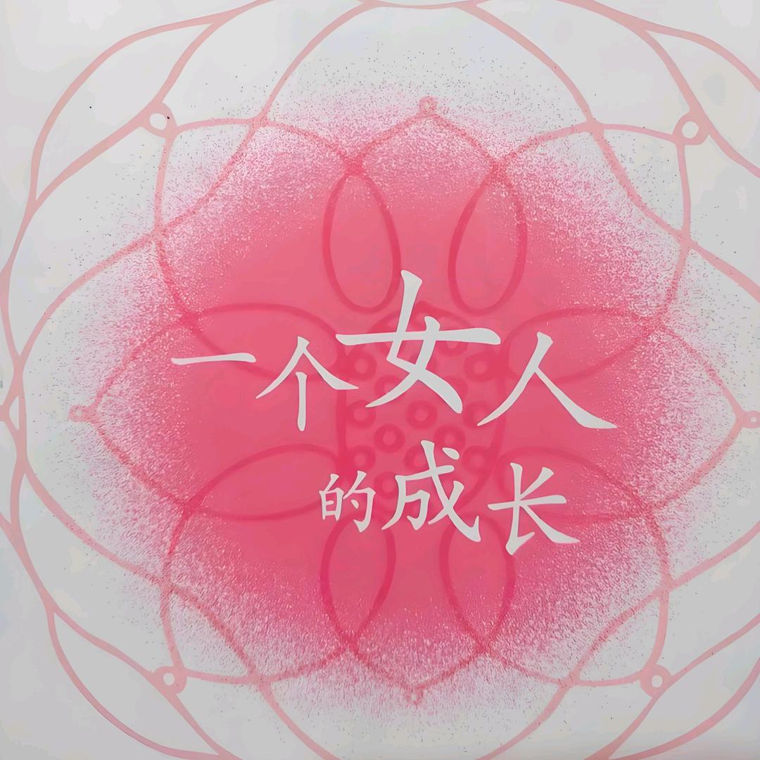 南瓜籽