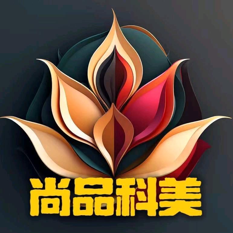 尚妍科美国际