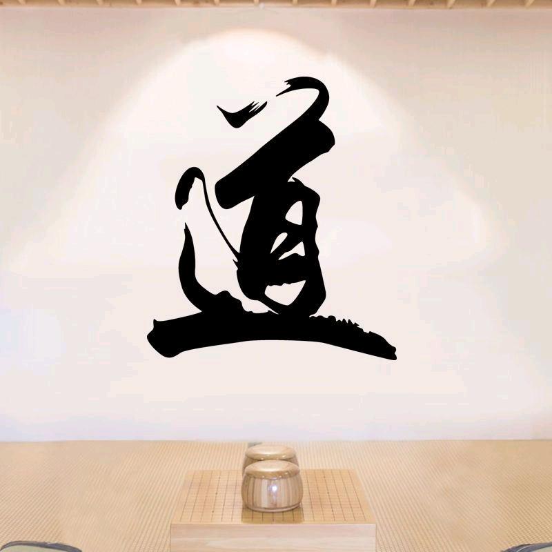 宗怡