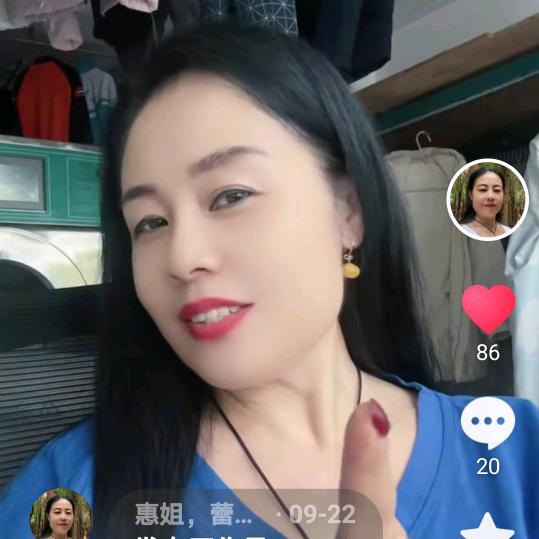 惠姐，蕾奇尔洗衣