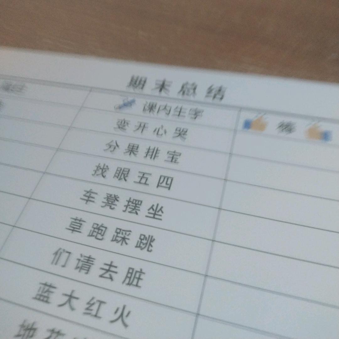 🤺💨退‼️