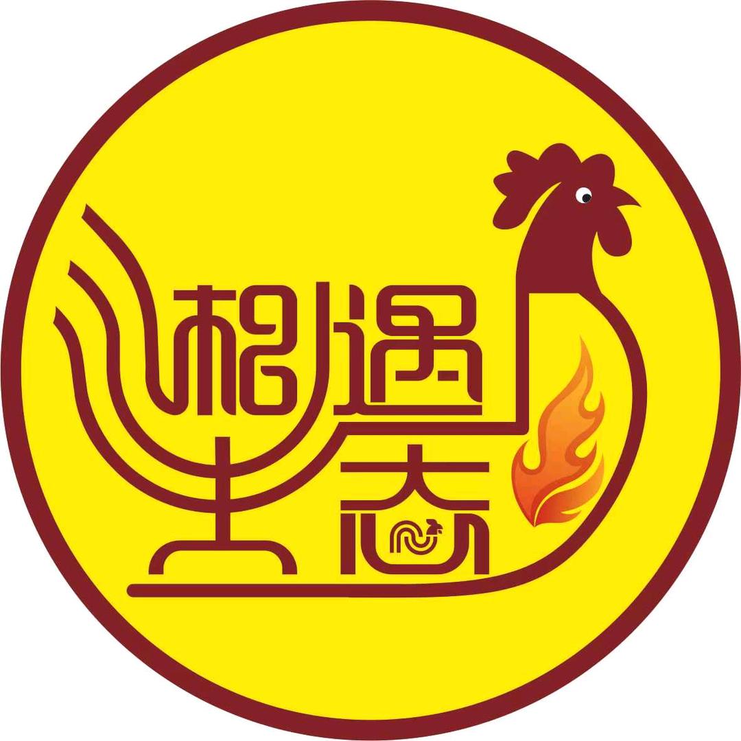 湘遇生态跑山鸡