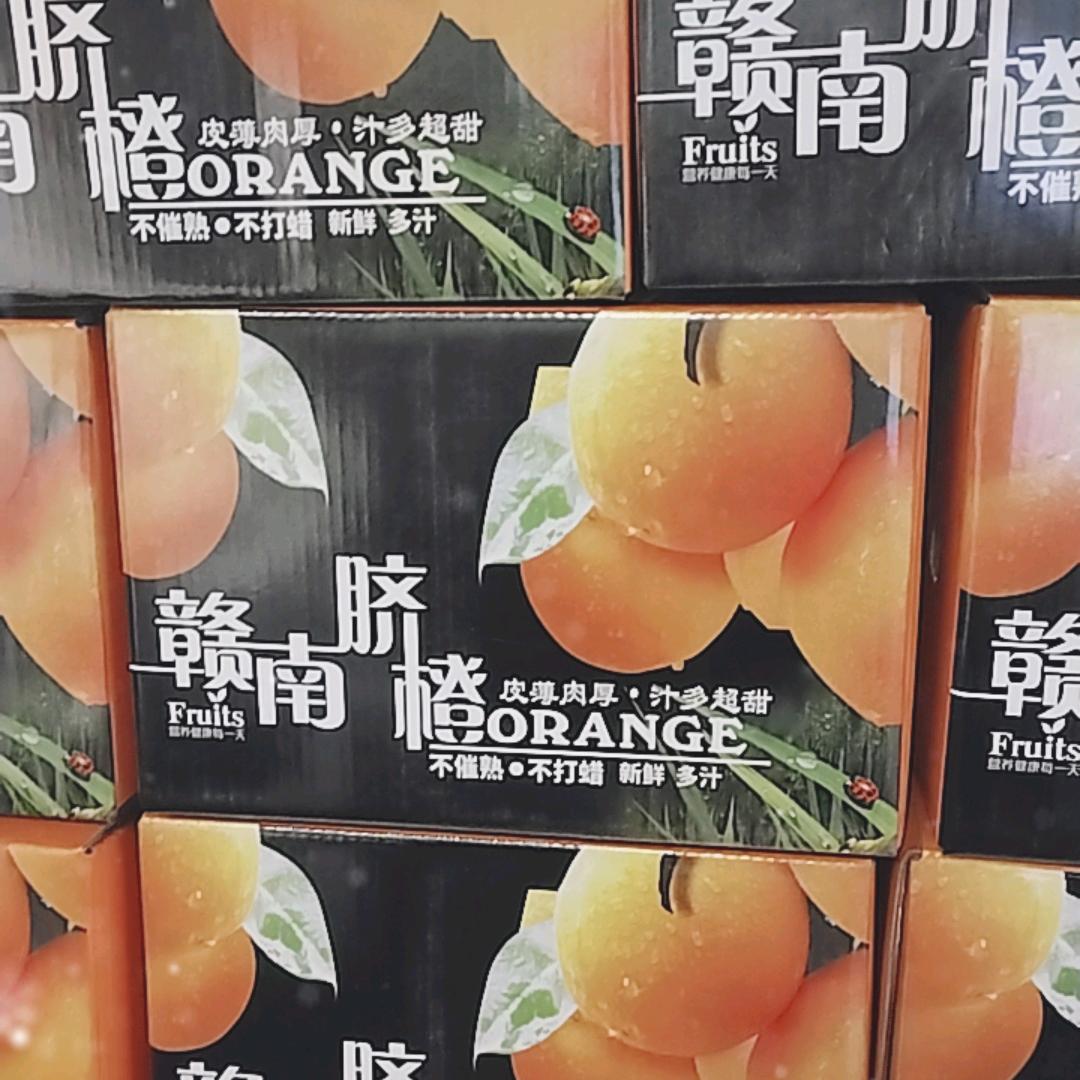 体面购