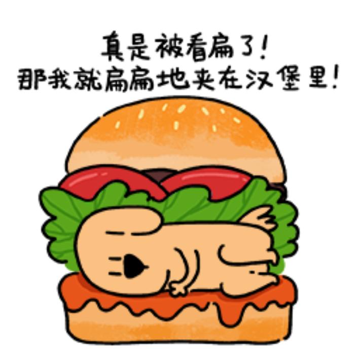 无烟日
