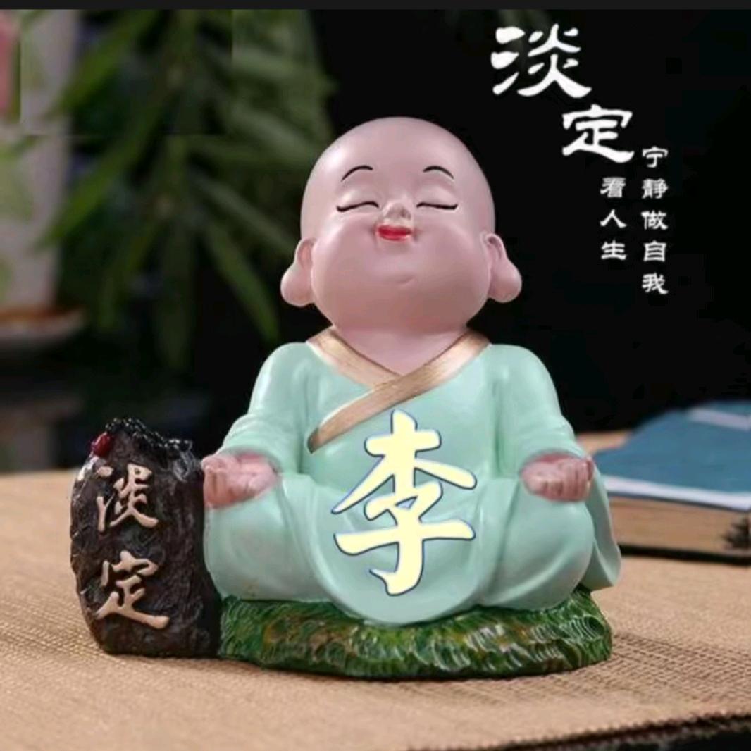 悠然自在
