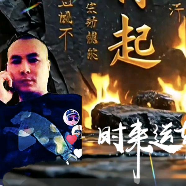 （少爷）