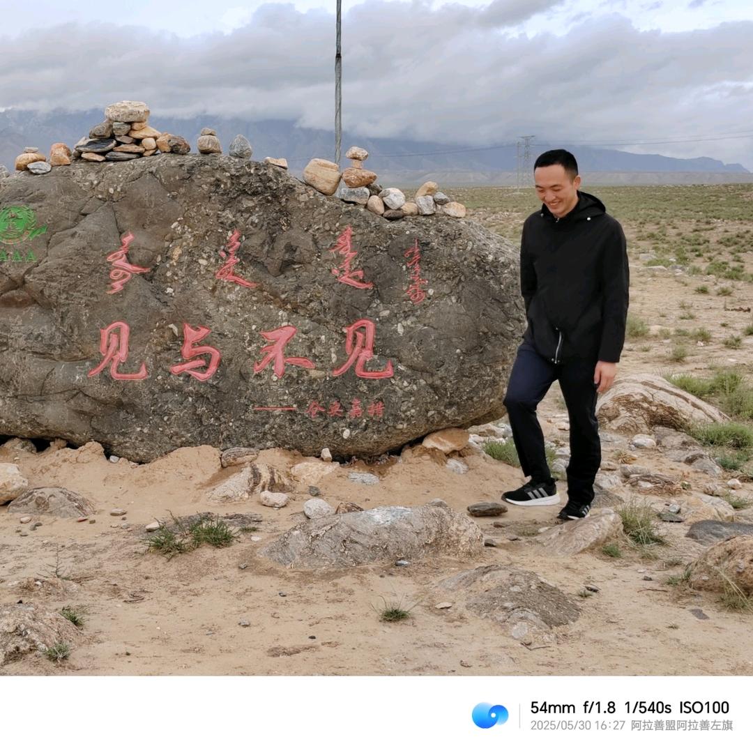那条汉子