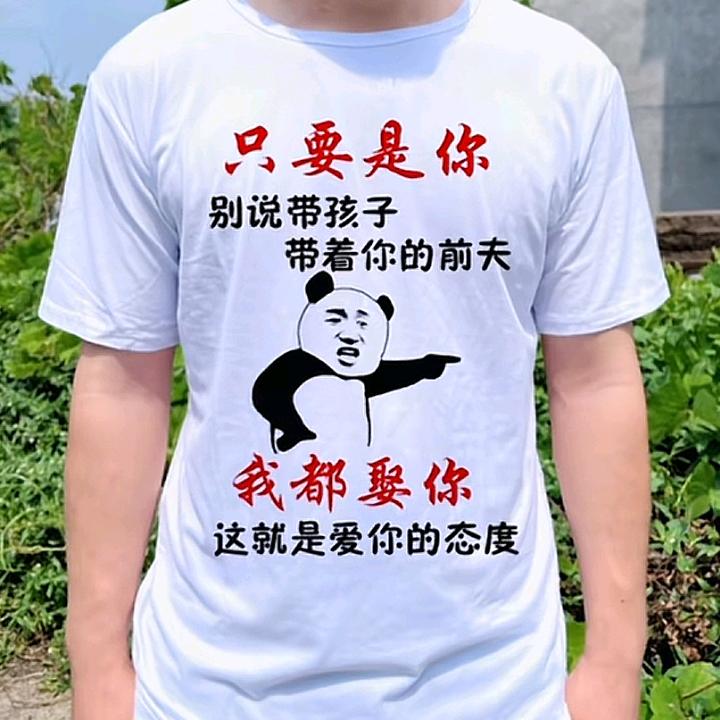 喜欢就去追他只是结婚了又不是出家了🌶