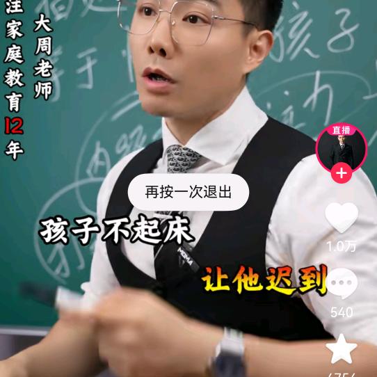天空之城😎😎