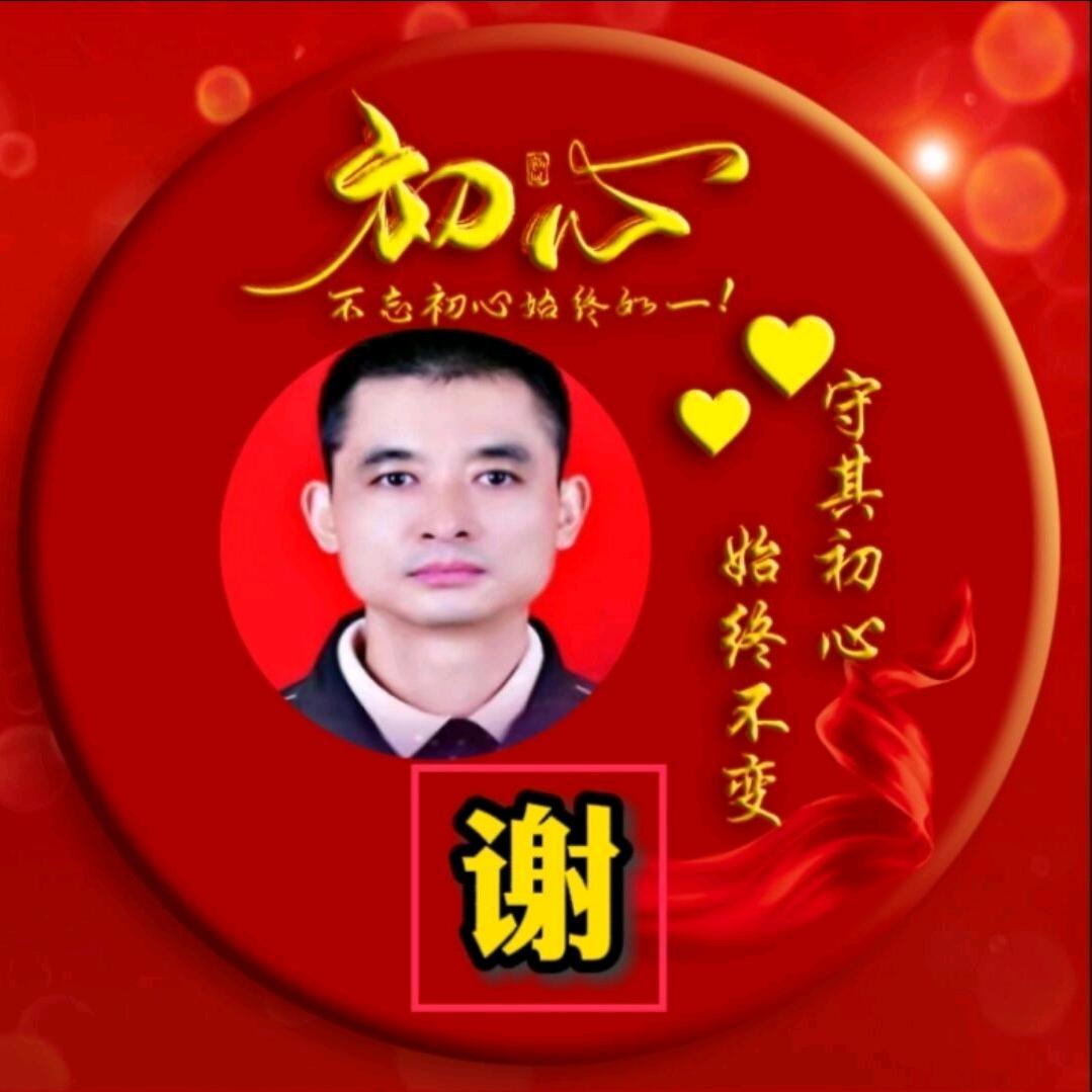 💞初  心💞