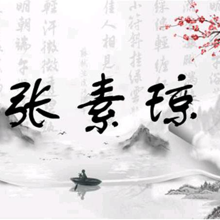 z琼时尚潮流服装店