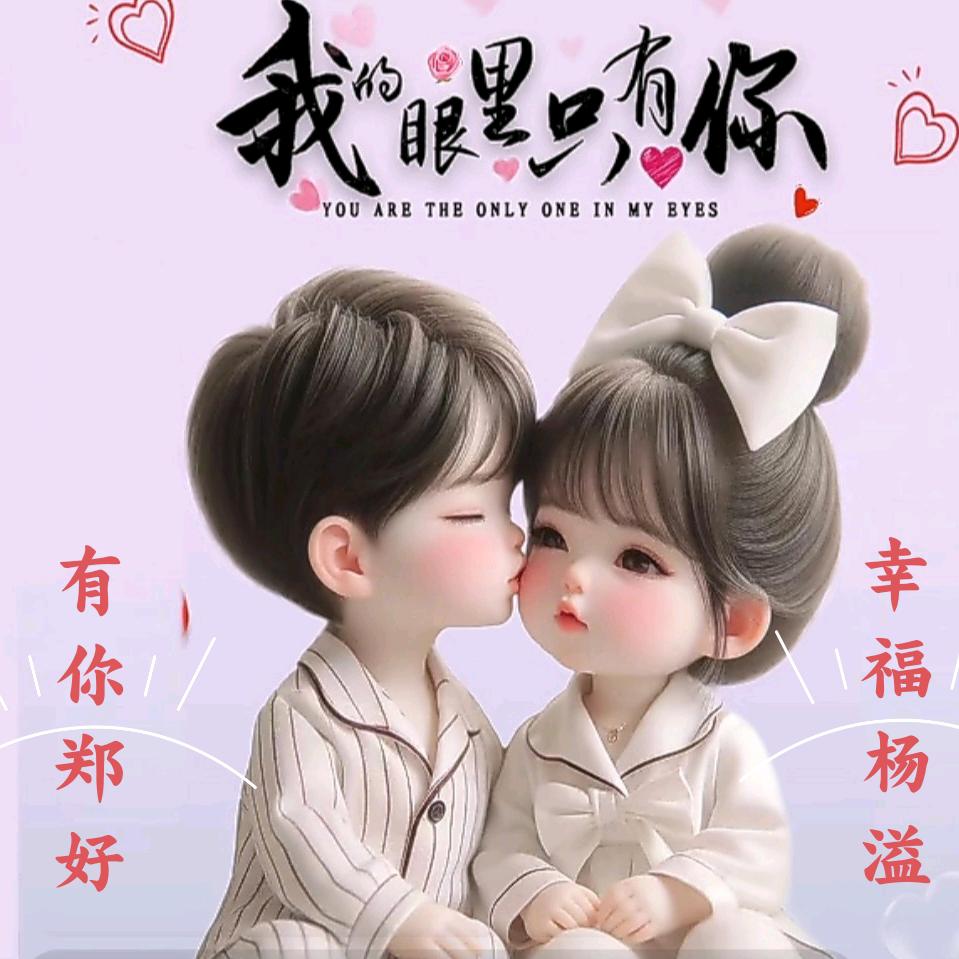 🐉凤呈祥❤️