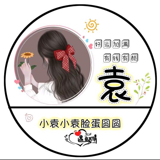 ƪ(˘⌣˘)ʃ偏爱药宝っ˘зʕ•