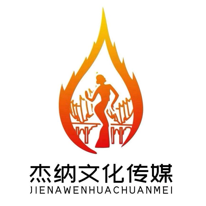 杨歌图☞正能量舞者