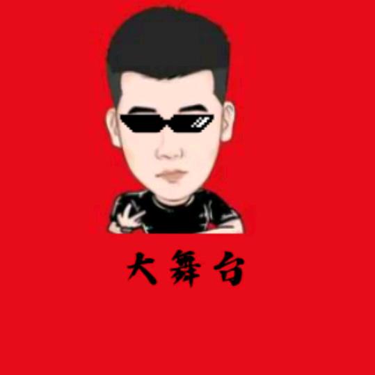 木森(蒸蒸日上)