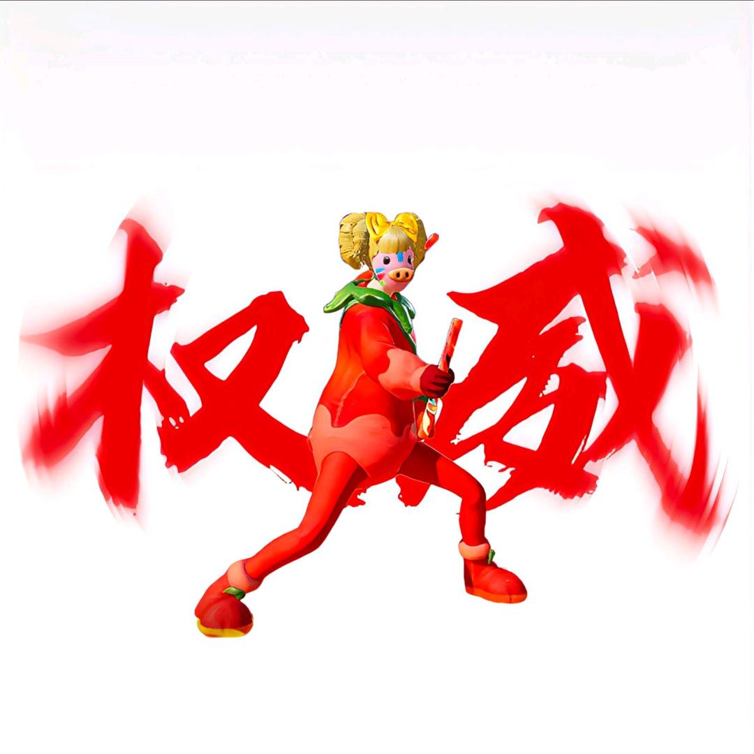 紜