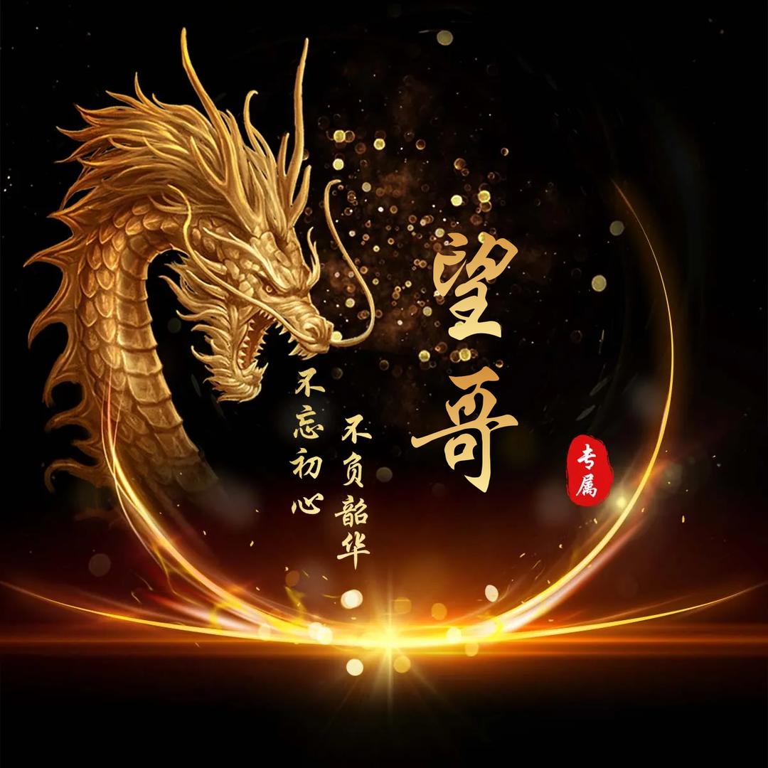 ╃ོྂཾ࿆烈酒敬余生ོྂཾ࿆࿐