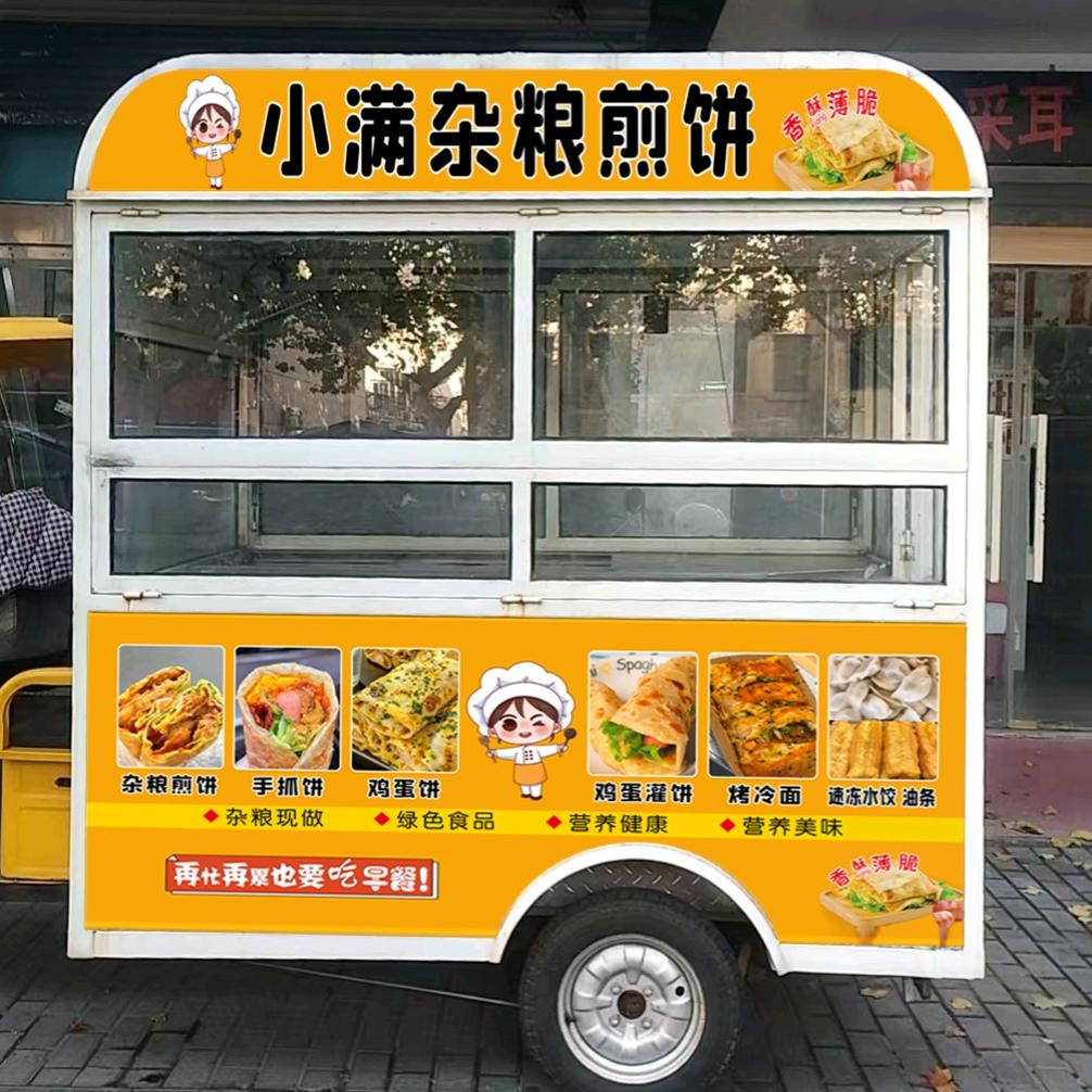 小满家的私房水饺、馄饨