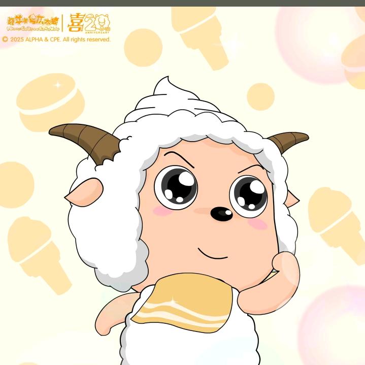 青青草原我最强！