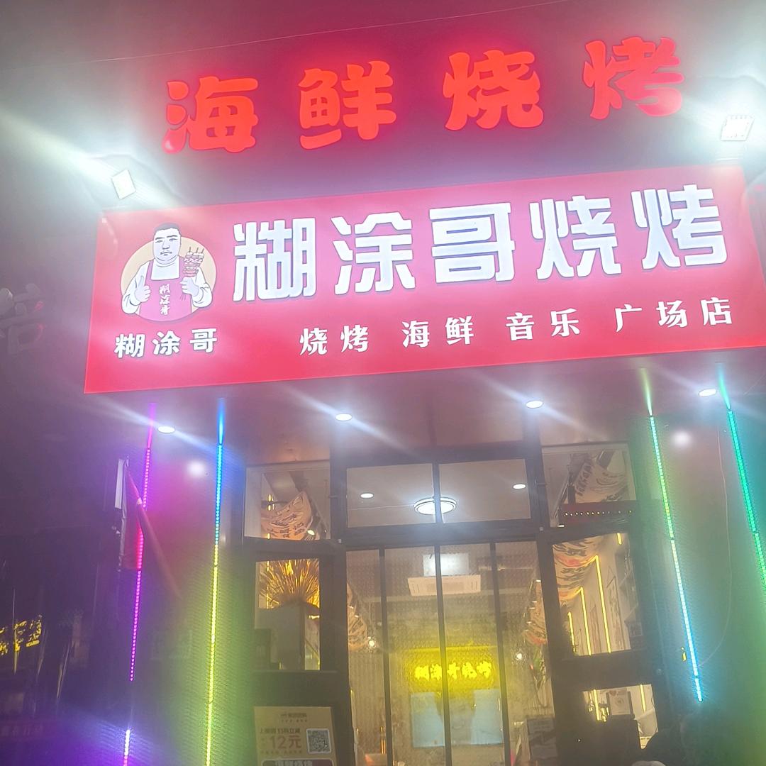 张靖国