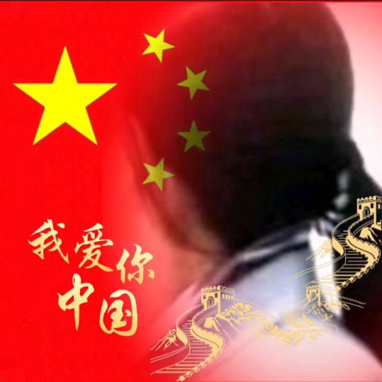 🇨🇳`灿灿CanCanゞ.🌹