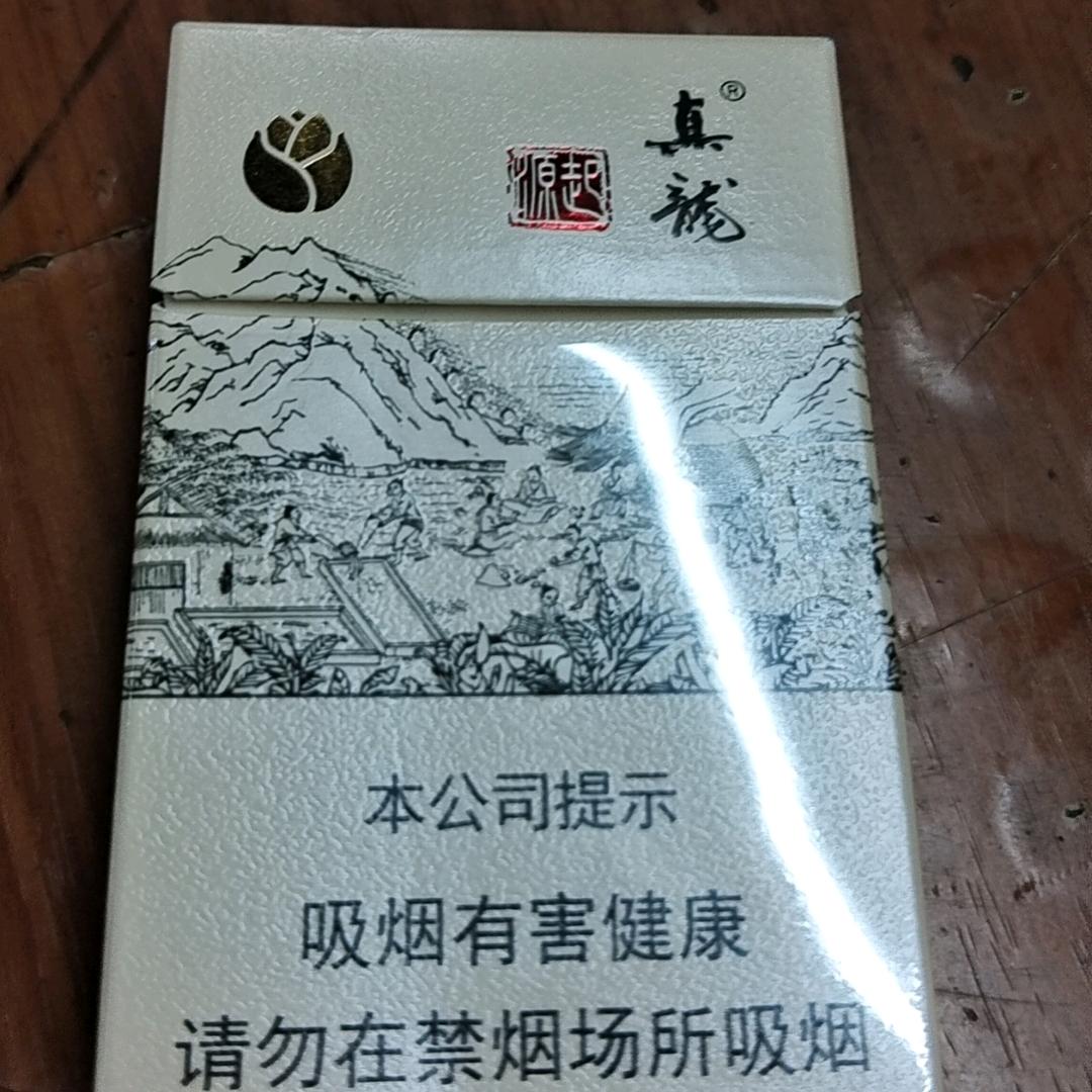 1314520