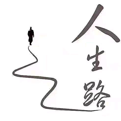 無铭先生