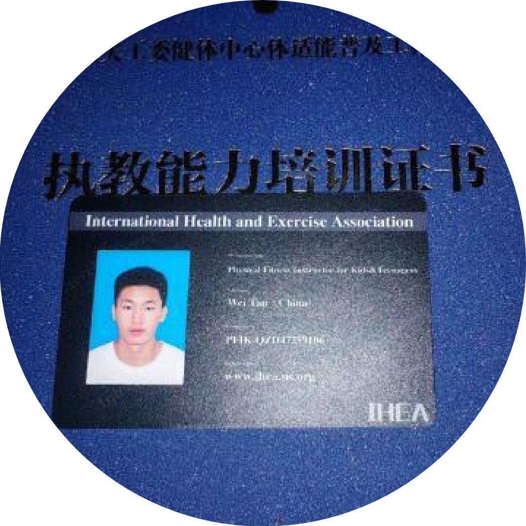 嘿是喜欢的谭教๑