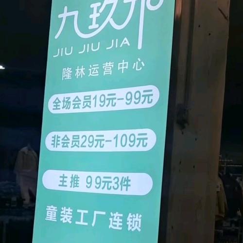 百色隆林九玖加