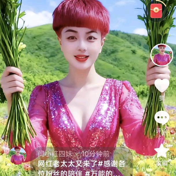 闫小红