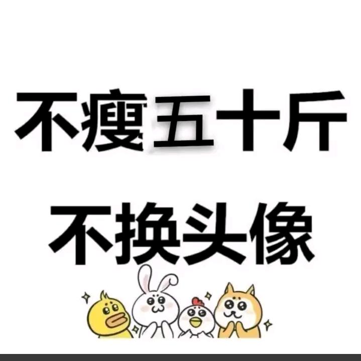 小伙在改变
