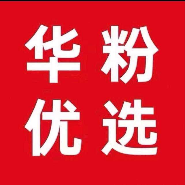 华粉数码国补专场-HW