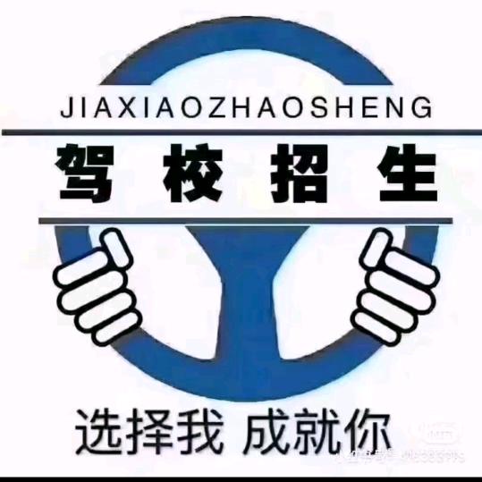 长乐宏建招生童教练——