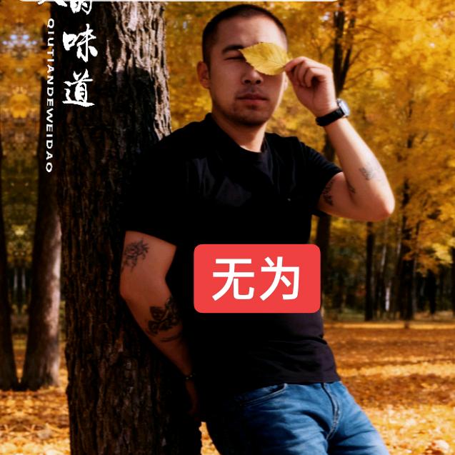 吴羿＜安徽无为