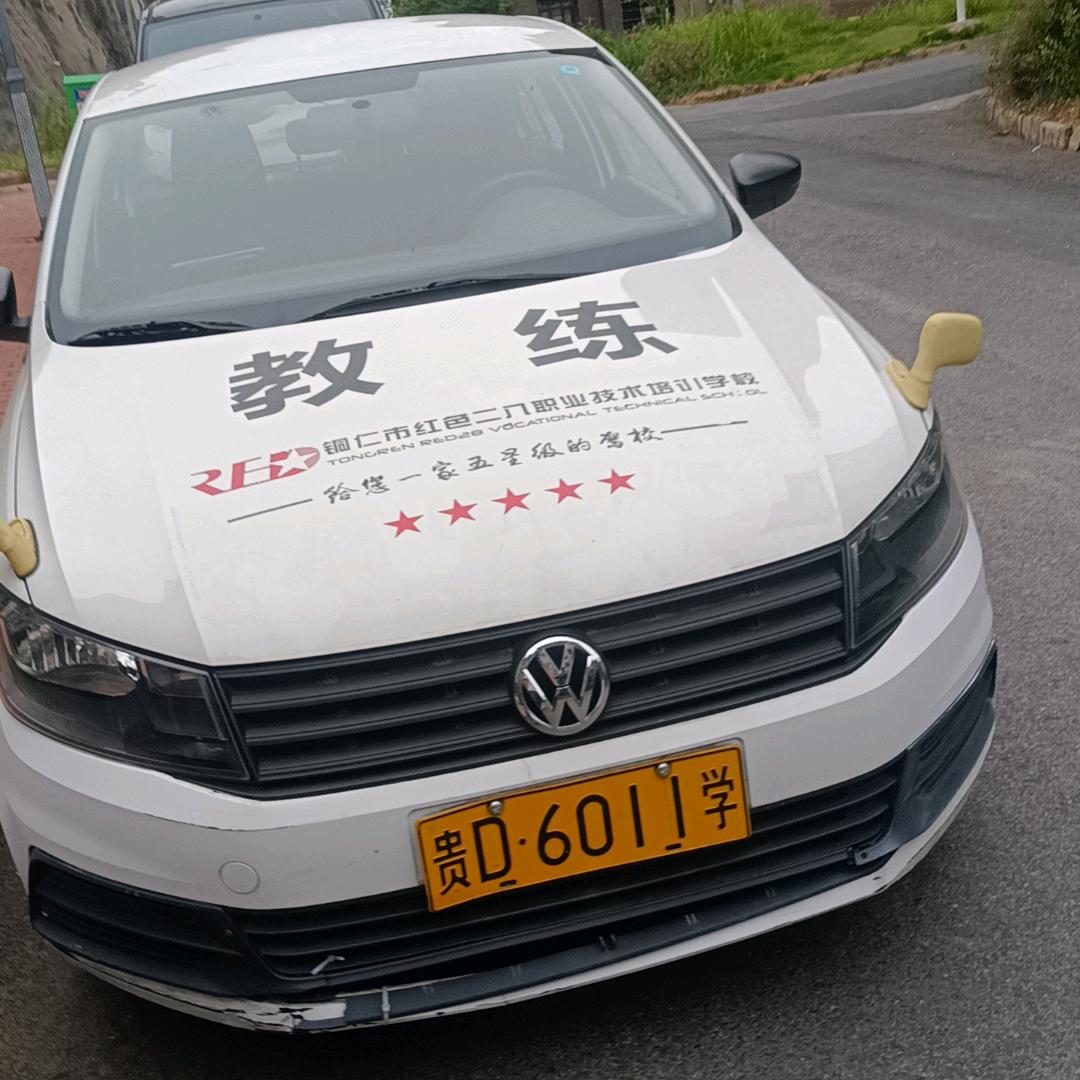 红色二八教练（杨教练）