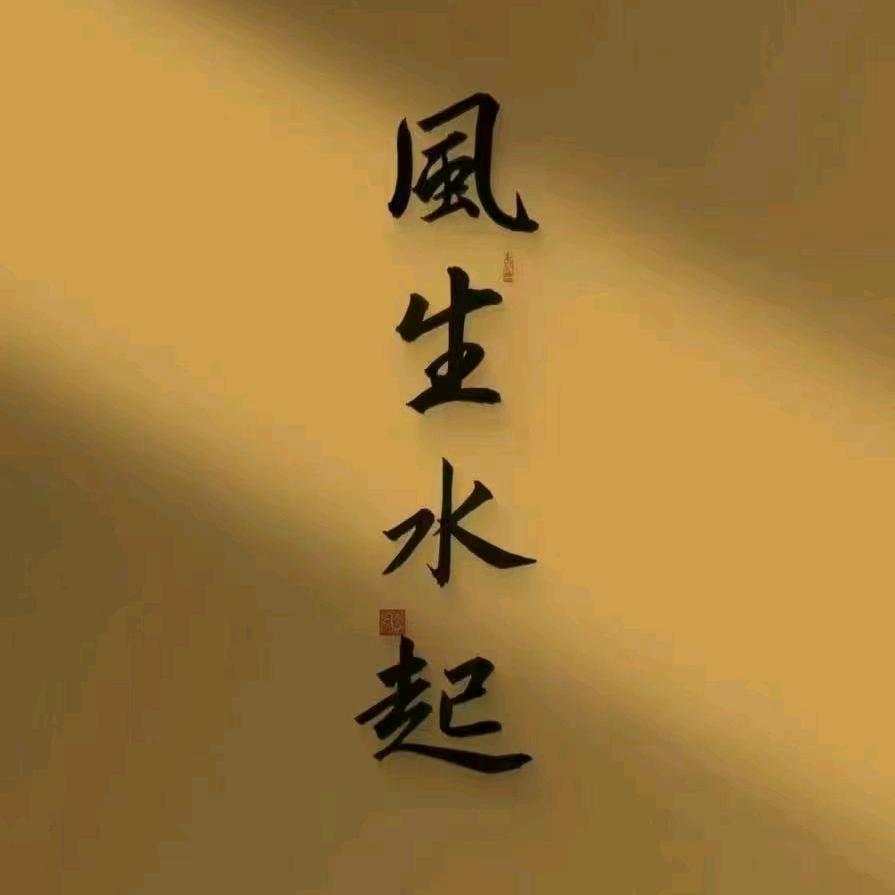 凯歌嘹亮