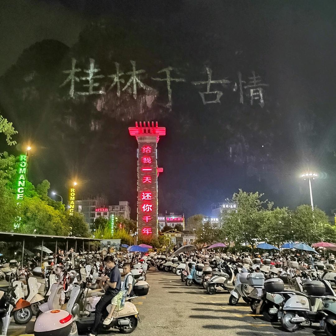潮汕纯姐爱运动