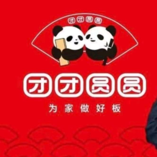 团团圆圆山东商城店