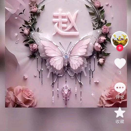 爱江山、更爱美人