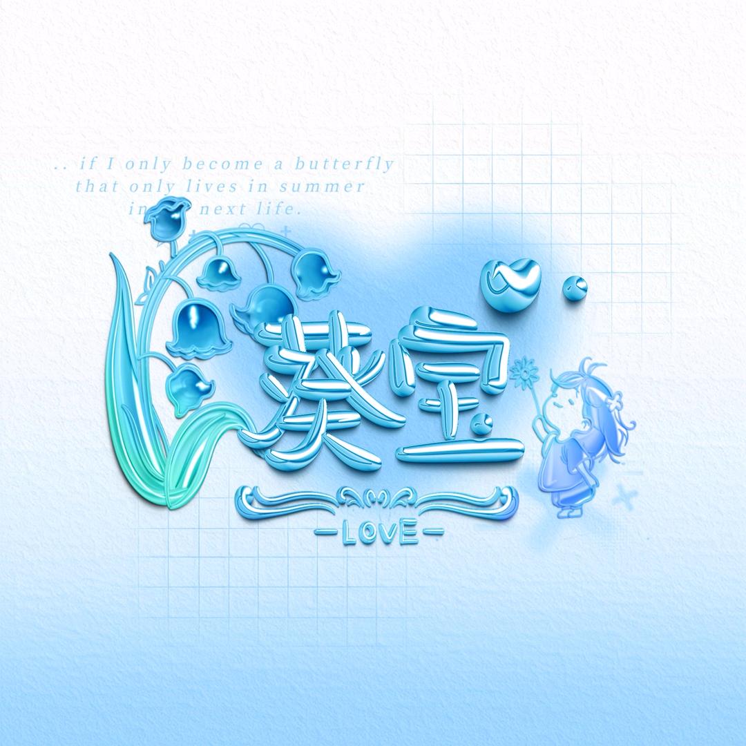 ཀཽ༜葵ོ宝🌸⃟֯֯֯࿐