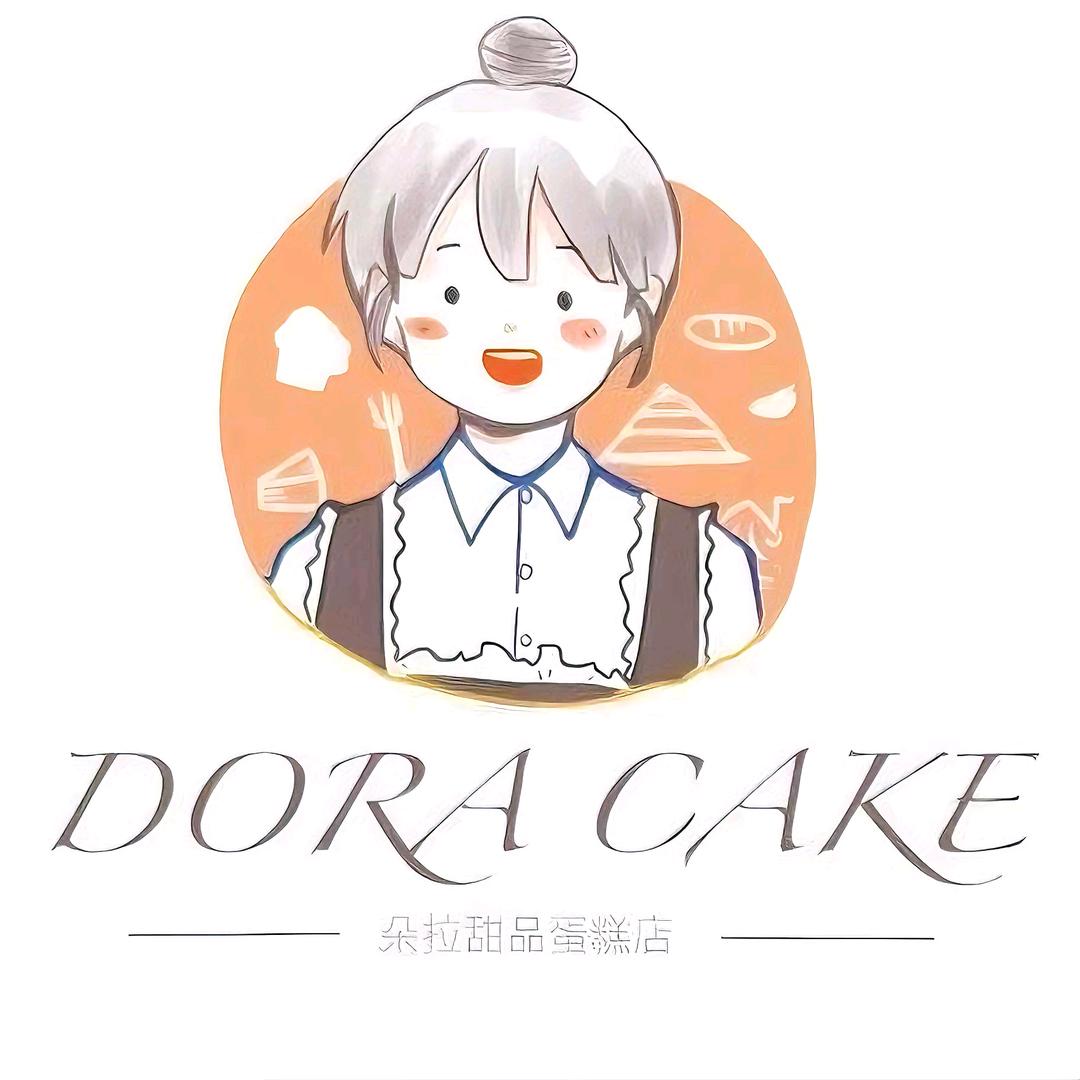 朵拉烘焙