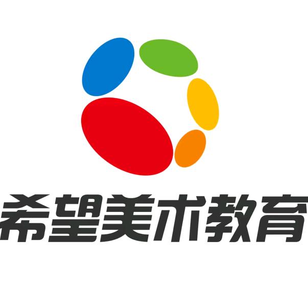 希望美术杨老师