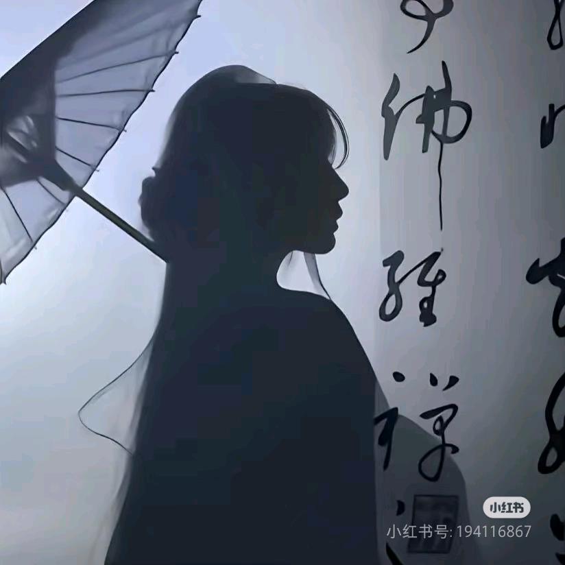 冰葡萄