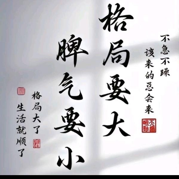 🌞   酒  🍶    爺   🌞