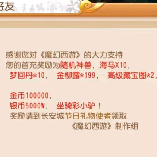 金冠小熊猫