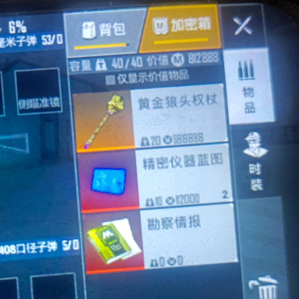 冷酷小黄