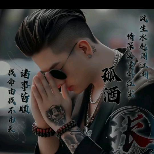 ଘ(੭ˊᵕˋ)੭*㣻罖