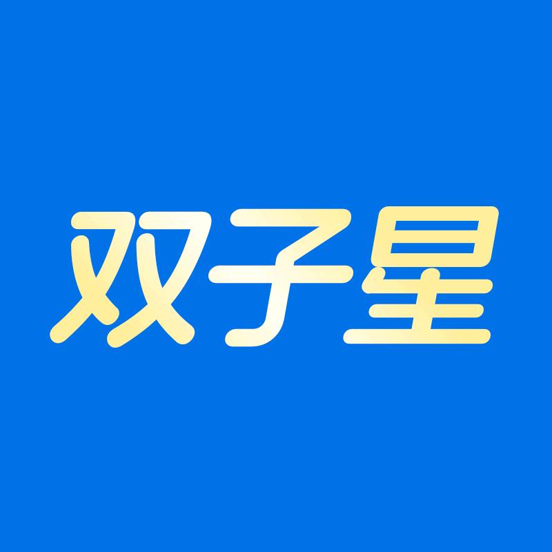 双子星赖氨酸直播间